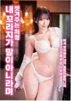 沙丘2