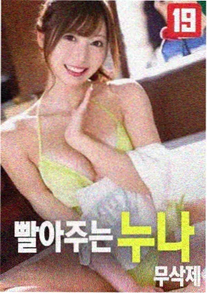创战纪